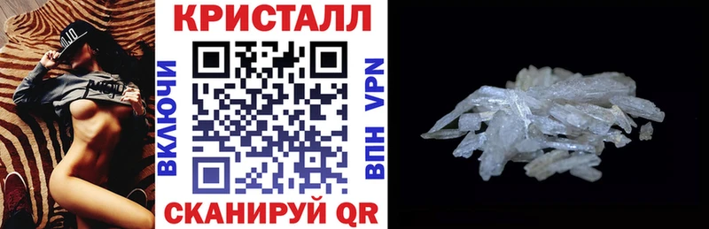 Амфетамин Premium  наркота  Валуйки 