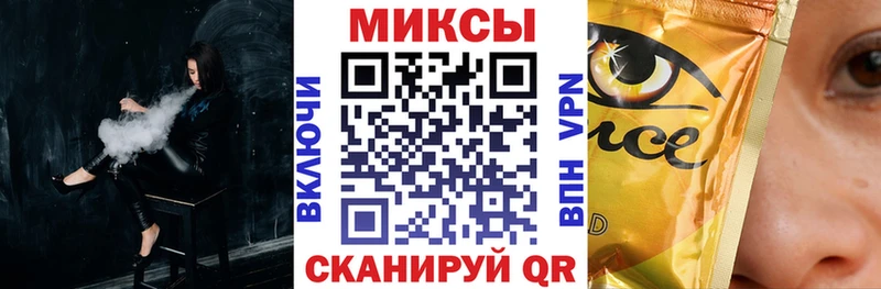 Бутират вода  Валуйки 