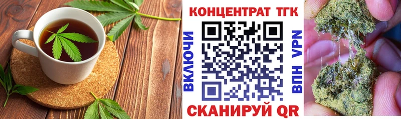 Печенье с ТГК марихуана  что такое наркотик  Валуйки 