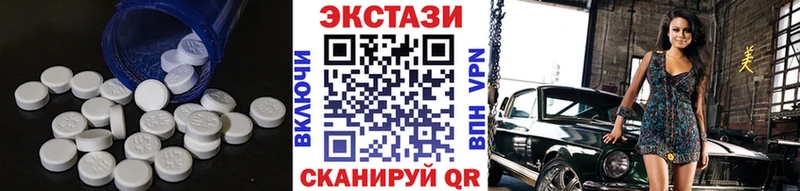 ЭКСТАЗИ Cube  Валуйки 