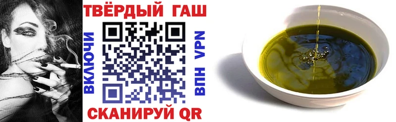 ссылка на мегу сайт  Валуйки  ГАШИШ hashish 