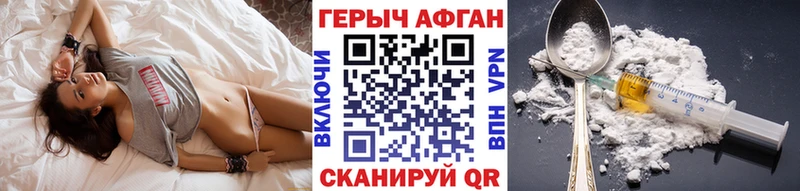 купить наркотики сайты  Валуйки  ГЕРОИН герыч 