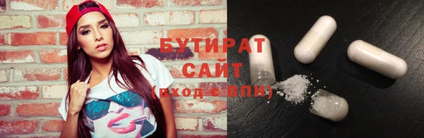 MDMA Premium VHQ Белокуриха