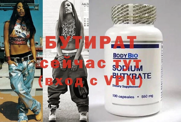 spice Снежногорск