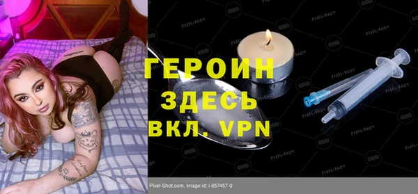 spice Снежногорск