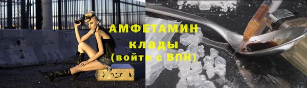 марки nbome Грязи