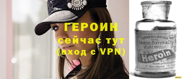 бутират Беломорск