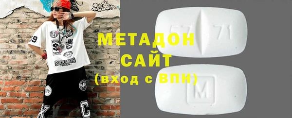 гашишное масло Слюдянка