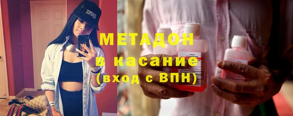 бутират Беломорск