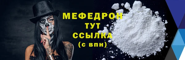 МДМА Баксан