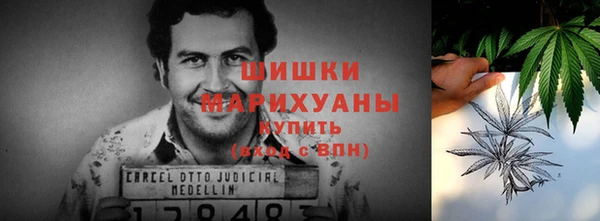 герыч Балабаново