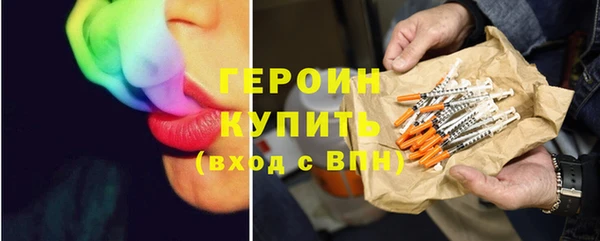 ГАЛЛЮЦИНОГЕННЫЕ ГРИБЫ Губаха