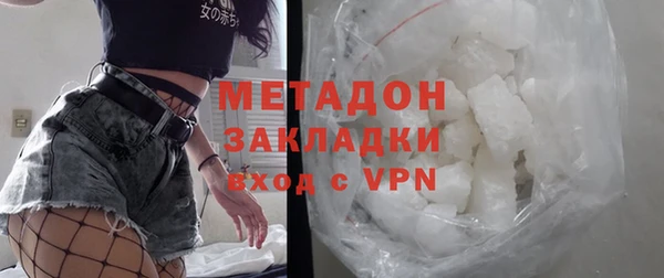 MDMA Premium VHQ Белокуриха