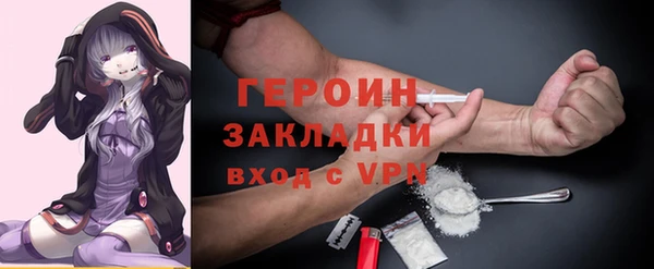 MDMA Premium VHQ Белокуриха