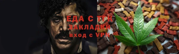 MDMA Premium VHQ Снежинск