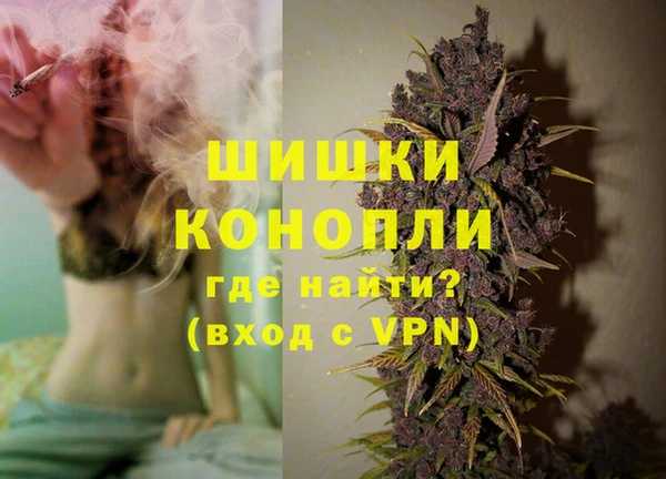 MDMA Premium VHQ Белокуриха