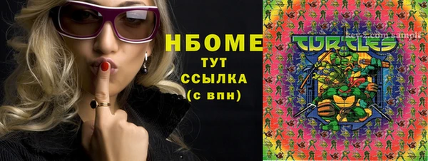 бутират Беломорск