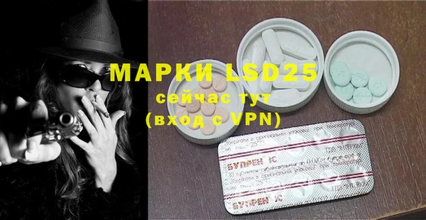 MDMA Premium VHQ Белокуриха