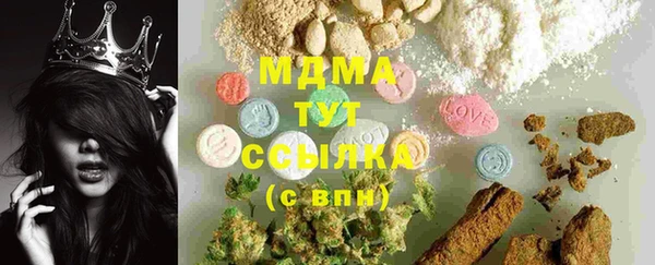 гашишное масло Слюдянка