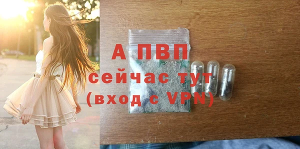 трава Белоозёрский