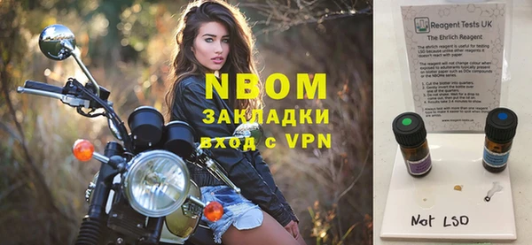 бутират Беломорск