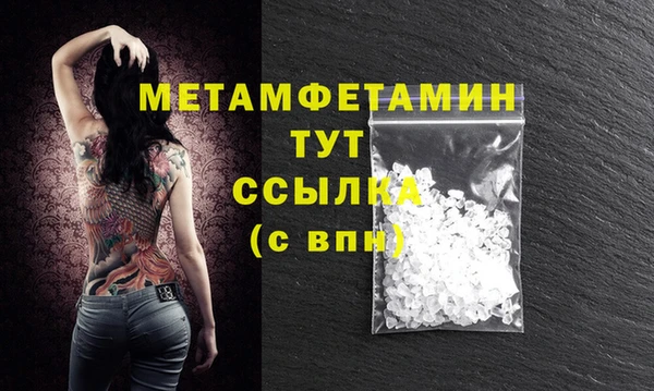 spice Снежногорск