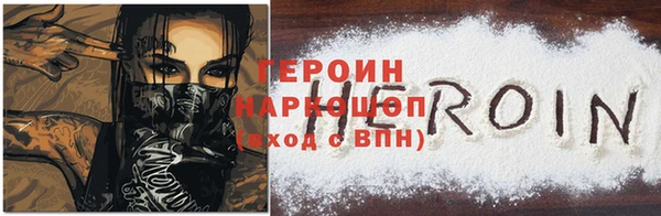 MDMA Premium VHQ Снежинск
