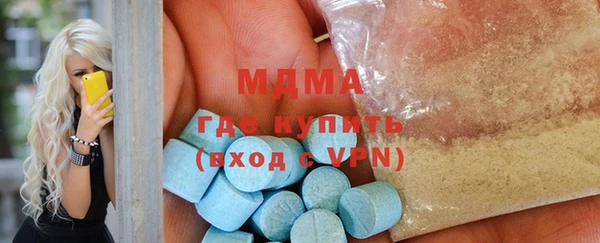 MDMA Premium VHQ Снежинск