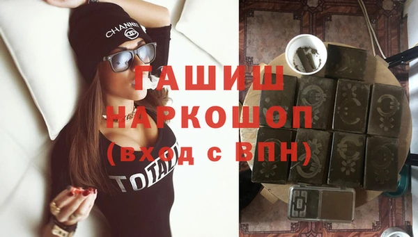 трава Белоозёрский