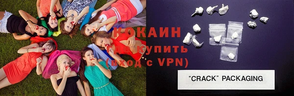 MDMA Premium VHQ Снежинск