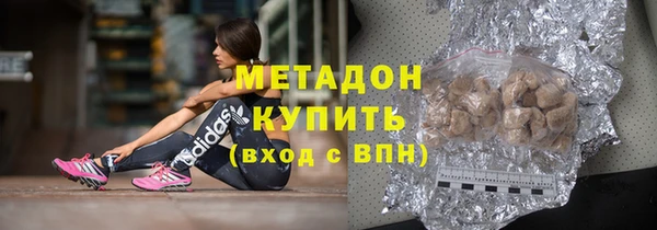 марки nbome Грязи