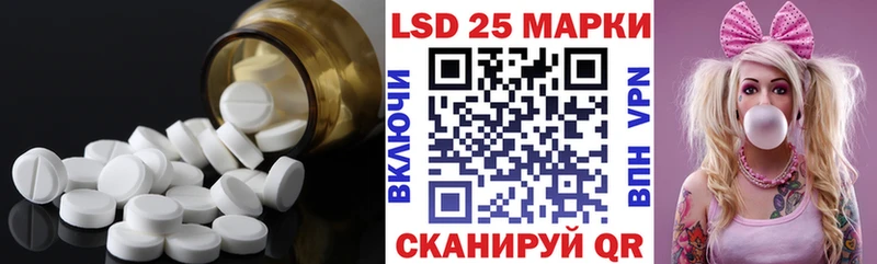 ссылка на мегу ТОР Валуйки Лсд 25 экстази кислота закладка