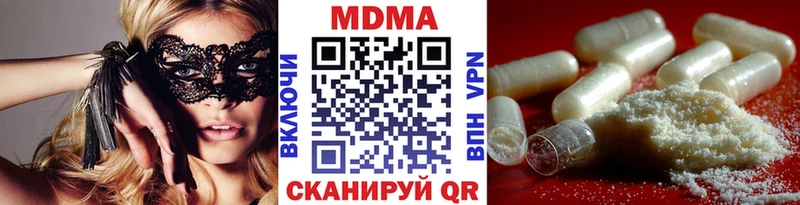 МДМА кристаллы  Валуйки 