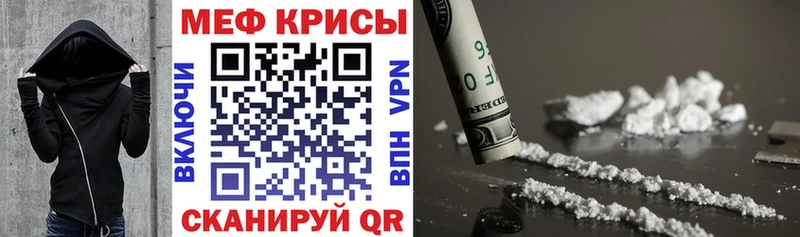 МЕГА маркетплейс Валуйки МЯУ-МЯУ 4 MMC мориарти телеграм где продают наркотики