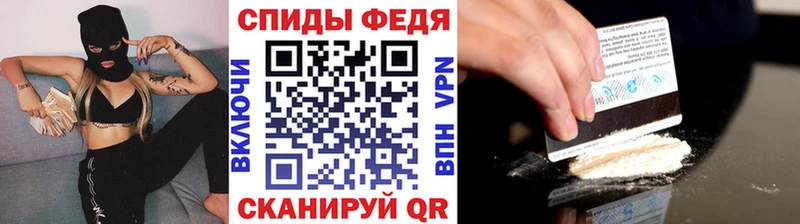 Первитин винт  Валуйки 
