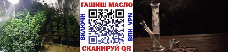ТГК гашишное масло  купить закладку  Валуйки 
