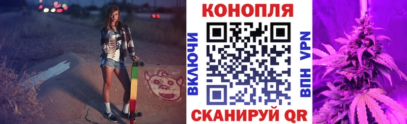ОМГ ОМГ зеркало  Валуйки  Конопля семена 